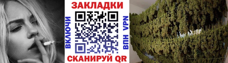 Где можно купить наркотики Балаково АМФЕТАМИН Cocaine Мефедрон Конопля СОЛЬ