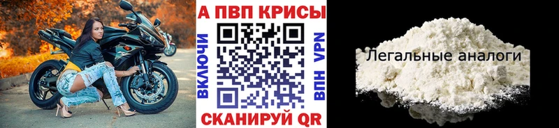 сайты даркнета клад  Балаково  Альфа ПВП Соль 