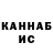 КЕТАМИН ketamine Nertuix_Brook