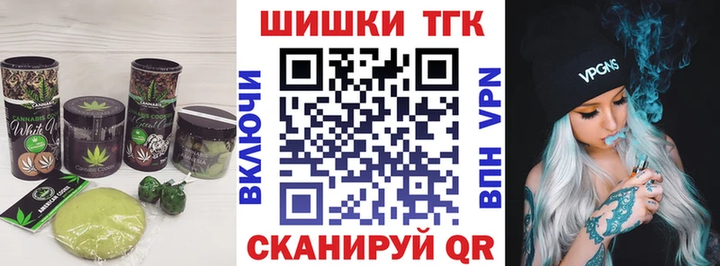 Canna-Cookies конопля  Балаково 
