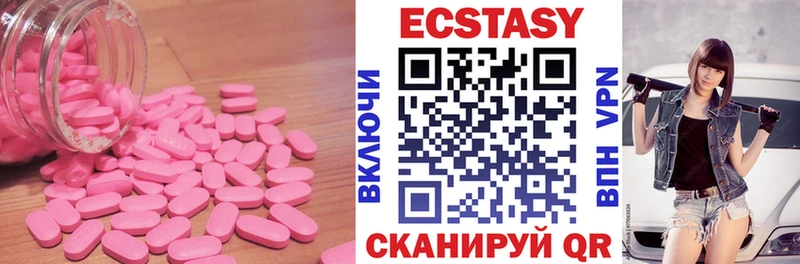 Ecstasy DUBAI  mega ССЫЛКА  Балаково 