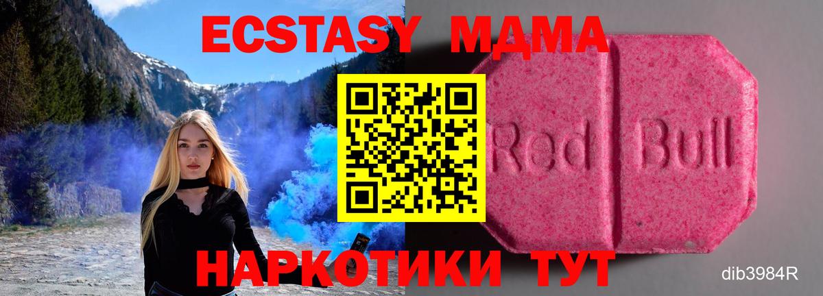 Экстази бентли  Экстази  Балаково  ЭКСТАЗИ XTC  Вход с VPN 