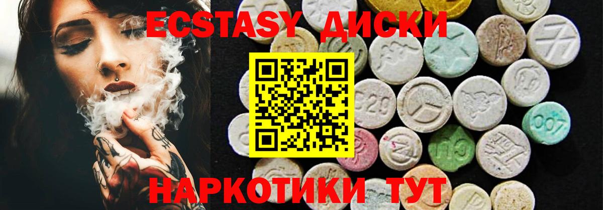 Экстази бентли Балаково
