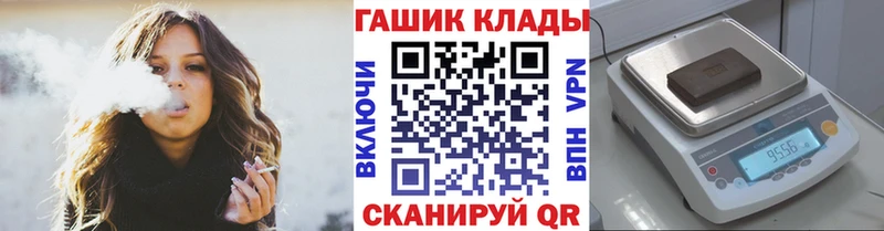 ГАШИШ гашик  Балаково 