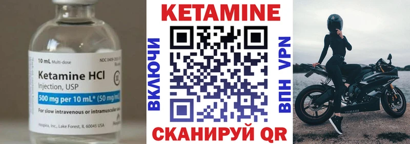 нарко площадка наркотические препараты  Балаково  Кетамин VHQ  как найти наркотики 