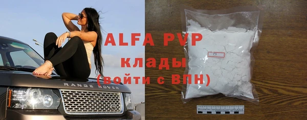не бодяженный Алексин