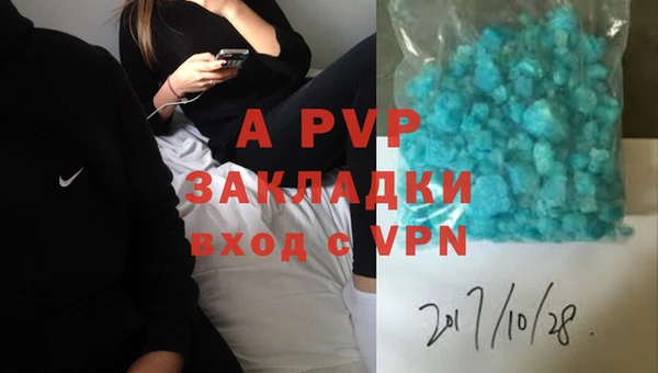 героин Абаза