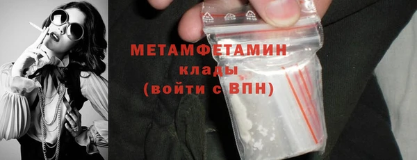 героин Абаза