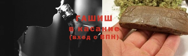 герыч Абдулино
