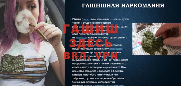 трава Алзамай