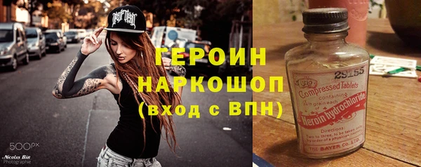 шишки Абинск