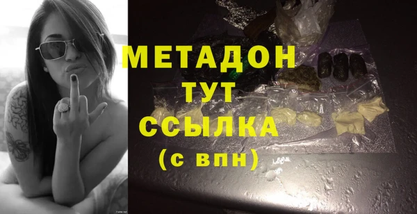 mdma Наволоки
