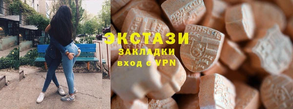 шишки Абинск