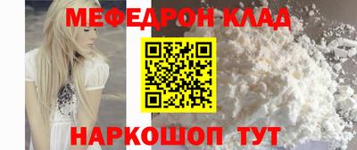 2c-b Берёзовский