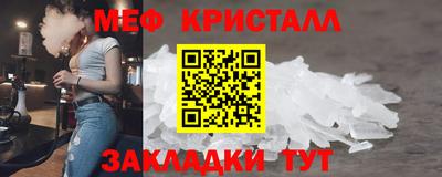 твердый Беслан