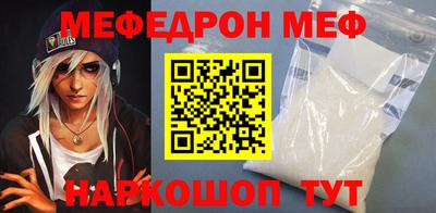 прущие грибы Бийск