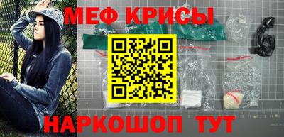 твердый Беслан