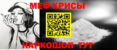 прущие грибы Бийск