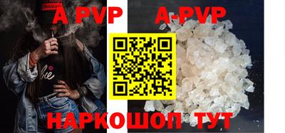 прущие грибы Бийск