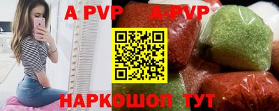 прущие грибы Бийск