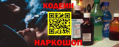 прущие грибы Бийск