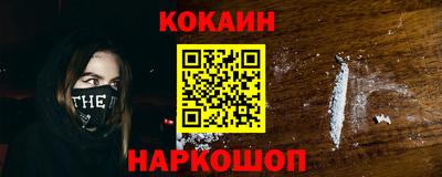 прущие грибы Бийск