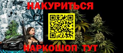 2c-b Берёзовский