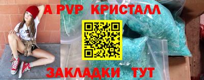 2c-b Берёзовский