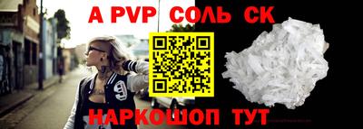 твердый Беслан