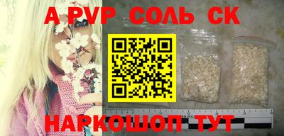 прущие грибы Бийск
