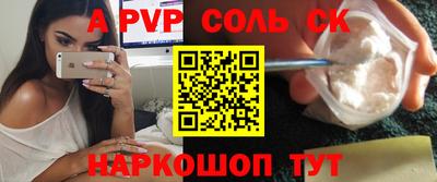 прущие грибы Бийск