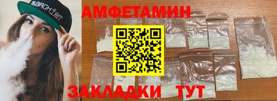 прущие грибы Бийск