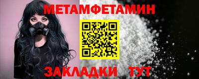 2c-b Берёзовский