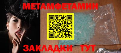 твердый Беслан