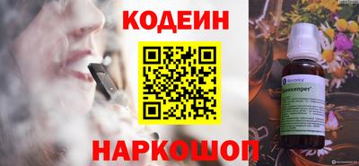 2c-b Берёзовский