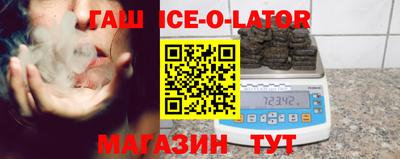 прущие грибы Бийск
