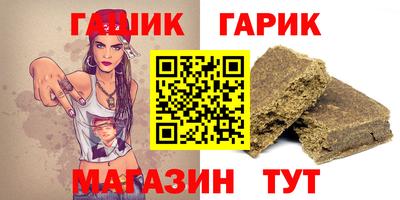 прущие грибы Бийск