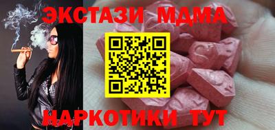 прущие грибы Бийск