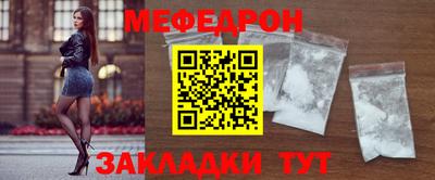 твердый Беслан