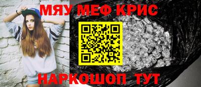 прущие грибы Бийск