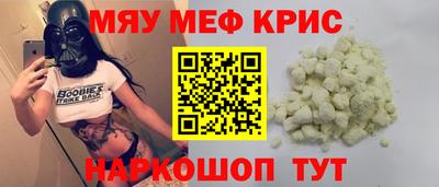 твердый Беслан