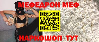 2c-b Берёзовский