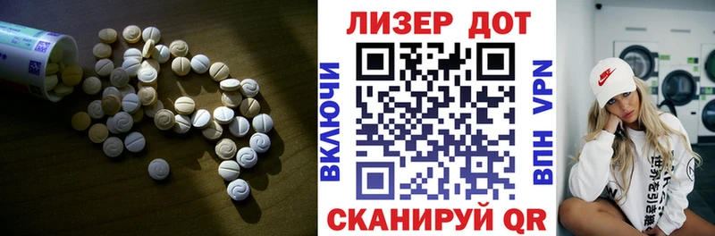 LSD-25 экстази кислота  где купить наркотик  Балаково 