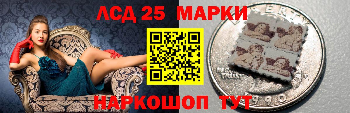 Лсд 25 экстази кислота  Лсд 25 экстази  Балаково  LSD-25 экстази кислота  Вход с VPN 