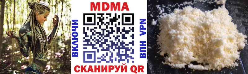 MDMA VHQ  где найти   Балаково 