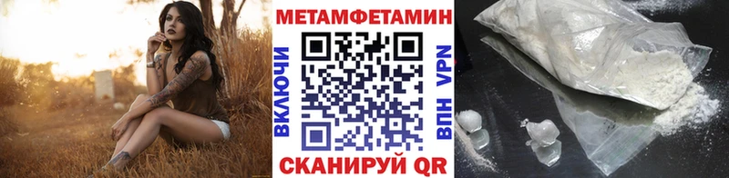 маркетплейс какой сайт  Балаково  Первитин Декстрометамфетамин 99.9%  MEGA ссылки 