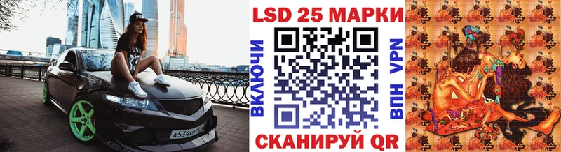 дарнет шоп  Балаково  Наркотические марки 1,8мг 