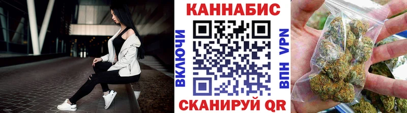 как найти закладки  Балаково  Бошки марихуана планчик 